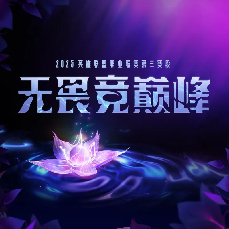 开云-第三赛段常规赛各大奖项公布，你觉得这次评选合理吗？